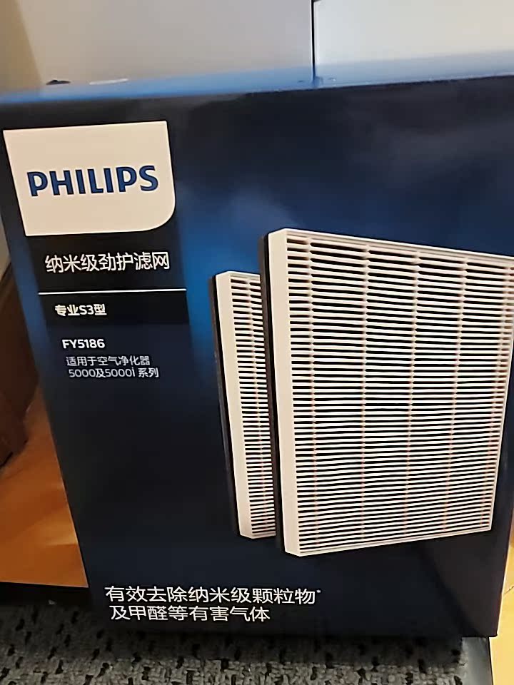 质量点评飞利浦AC5656质量如何?怎么样呢?优缺点吐槽揭秘
