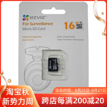  Hikvision Fluorite video surveillance special TF card Micro SD card 16G 32G 64G 128G