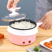 Stir-fry cooking rice integrated pot sleeping room Dormitory Theorizer Electric Pot Multifunction Home Pan Students Cooking Pan 1-2 People 3-4