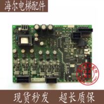Mitsubishi Elevator Parts GPS-3 Elevator KCR-759C Mitsubishi Drive Board Original Spot Quality Assurance