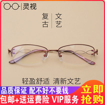 Ultra-light half-frame glasses frame student glasses frame myopia anti-blue color change glasses finished female myopia glasses tide