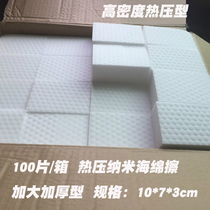 100 pieces of high density magic wipe thickened block clean wipe magic nano sponge kitchen washing dishes