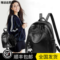 Hong Kong leather shoulder bag female 2021 New Korean version Joker fashion small backpack bag women bag travel tide