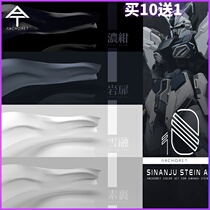 (Breeding glue Park) Anchoret at the original stone model special spraying color oily nitrothine paint 8 colors