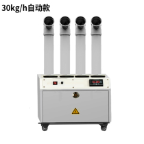 Industrial ultrasonic disinfection machine humidifier large workshop cooling dust removal heavy fog amount garden spray static