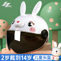 Childrens electric car helmet boy girl child baby battery car helmet cute winter four seasons universal lightweight