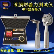 Direct sales of China's attached force tester QFH 100-former knife contains 3 blade tape