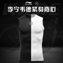 Li Ning Wade fitness vest mens sleeveless fitness clothes Summer sports running training clothes Top t-shirt tights