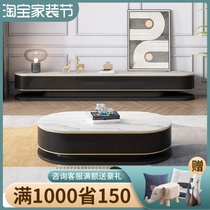 Rock Plate Tea Table TV Cabinet Composition Living Room Extremely Minimalist Light Extravaganza NEW WEB BLACK TEA A FEW MODERN MINIMALIST TEA TABLE