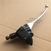 Apply Neptune HS125T Fosun HS125T-2 Superman QS150T disc brake pump brake upper pump oil pump