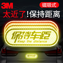 3M magnetic reflective stickers Turn off the high beam Bon voyage car stickers Keep the car away from the outside decoration to block the scratch stickers