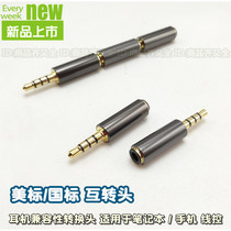 Suitable for mobile phone oppo vivo wire control headphones are not compatible with conversion head audio cable