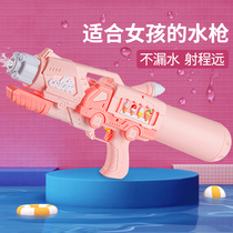 Net red water gun childrens toys spray water high pressure pull type water gun boys and girls large water fight artifact play water