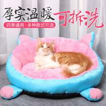 Cat den closed cat sleeping bag four seasons universal House villa house cat bed pet nest cat supplies full set of autumn and winter