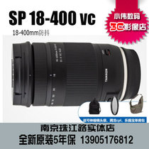 Tenglong 18-400mm F 3 5-6 3 Di II VC HLD B028 telephoto SLR lens