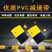 Speed bump belt new Zhongan rubber slope Road Rural Road community cast iron car speed limit buffer belt