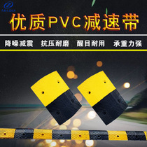 Deceleration belt New Zhongan rubber slope highway road rural road community cast iron car speed limit buffer belt