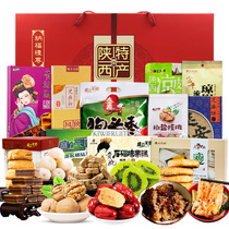 Jog Tianjiao Shaanxi specialty gift package Xian Hui Min Street snack dog head jujujube concubine cake walnut New Year gift box