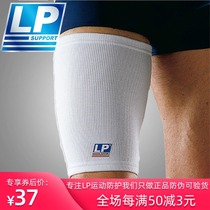 Prevent muscle strain on both sides of the telescopic material LP leg guard LP602 thigh breathable basketball football mountaineering