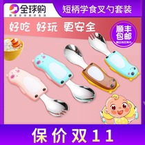 German baby food spoon childrens learning training fork spoon children stainless steel portable tableware set
