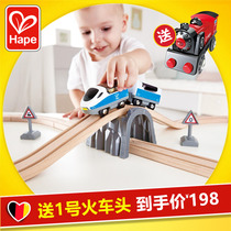 Hape Train Track Classic 8 word set Wooden childrens puzzle Boy Toy Birthday Gift 3-4-5-6 years old