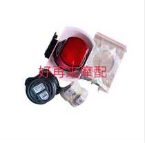 Security patrol official motorcycle front mounted red and blue flash light sound and light integrated warning alarm horn bracket New product