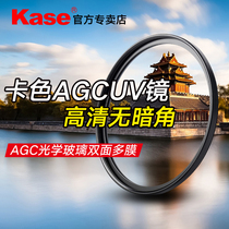Kase card color UV LENS 49 52 55 58 67 72 77 82mm SLR micro single lens protection filter