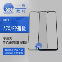 Yifui screen A7X true me Realme2pro true I RealmeX youth F9pro cover