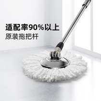 Shangqi universal rotating mop bar hand pressure mop bar mop Rod mop Rod replacement mop head accessories mop head