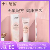 October Crystal Confinement Toothbrush Toothpaste Set Postpartum Soft Hair Womens Pregnancy Confinement Special