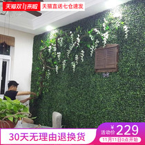 Hot Pin Burst Encryption Simulation Milan Lawn Plant Wall Decoration Plastic Flower Mall Hotel Greenery