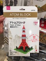 Japans Daiso childrens building block toy puzzle puzzle car toy set a variety of car toy sets