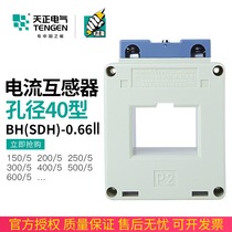 Tengen electric BH and hard of hearing (SDH)-0 66 current transformer 300 5 400 5 500 5 600 5A hole 40MM