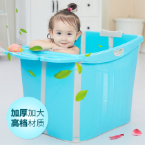 Folding baby tub Large childrens bath tub Baby bath tub Swimming bath tub Childrens bath tub can sit
