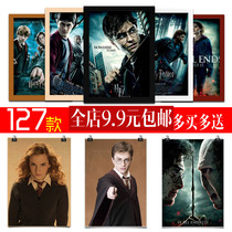 Harry Potter 7 Series classic magic movie poster decoration painting solid wood photo frame wall painting sticker stickers