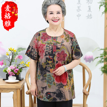 Grandma summer short sleeve T-shirt fat lady cotton linen top plus fat plus size old mother cotton silk set