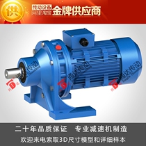 XWD XLD 3 speed ratio 9 23 35 47 59 71 Variable frequency motor 1 5kw Cycloid pinwheel reducer