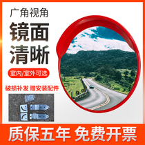 Outdoor traffic 80cm wide-angle mirror mirror Road corner mirror convex spherical mirror garage anti-theft Mirror turning Mirror