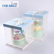 French bakery heighten double transparent cake box 6 8 10 inch double cake box visual cake packaging box