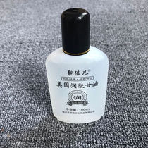 19 American glycerin skin care cream moisturizer Moisturizing moisturizing moisturizing moisturizing moisturizing wipe hands and face to prevent dry cracking