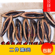 Betel nut bulk green fruit multi-flavor tobacco and fruit taste store Quang Xiangtan Penang Lang Bing Lang Bing Lang has strong Road Hunan