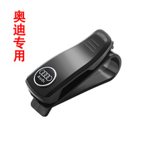 Audi on-board glasses case visor accommodating glasses clip multifunction sunglasses holder Hanging car interior supplies