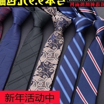 Korean tie mens dress business casual narrow tie 6cm groom married British