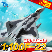 1:100 Terbo F22 aircraft model alloy F-22 stealth fighter simulation finished military aircraft model pendulum