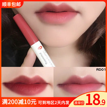 South Korea the saem fresh KOK Twin Head Air Cushion Lipstick Red Matt Lipstick Pen Dyed Bean Sand Color Mist rd01