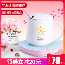 55 degree warm Cup intelligent constant temperature heating coaster insulation hot milk device Valentines Day gift creative birthday gift