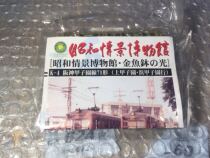 F-toys N scale 1:150 scene model K4 Hanshin National Highway Line 71-shaped tram model spot