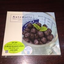 R version not demolished Udoda light Automatic ~ Udodas light 8 sound box 8 first