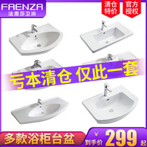 Faenza cabinet basin Upper Basin semi-embedded basin clearance Special