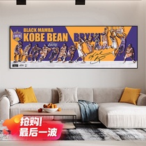 Kobe James Jordan NBA star basketball hanging painting bedroom mural living room decoration painting sofa background wall painting